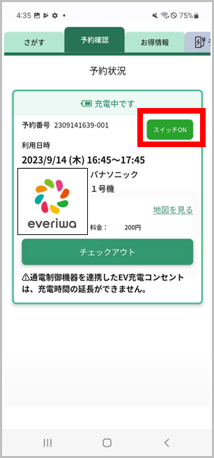 画像8.png
